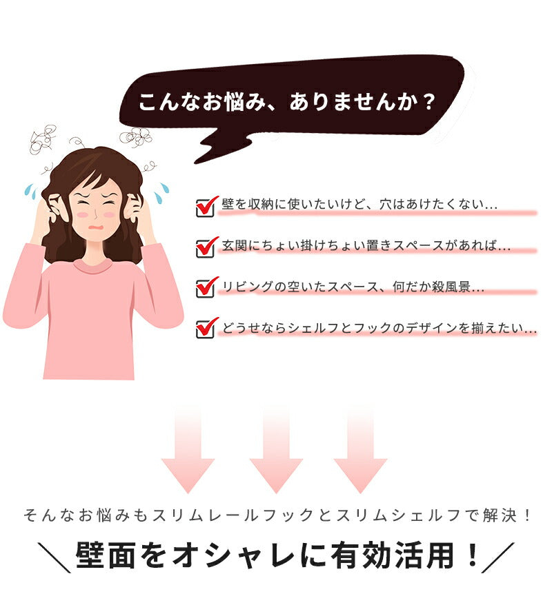 ウォールハンガー 壁掛け フック 収納 ウォールフック コートハンガー 壁掛けフック 木製 カバン掛け 壁掛けハンガー 壁 賃貸 石膏ボード 玄関 洋服 衣類収納 4連 6連 8連 10連 12連 スリム 頑丈 コンパクト 木 賃貸OK おしゃれ 木製4連
