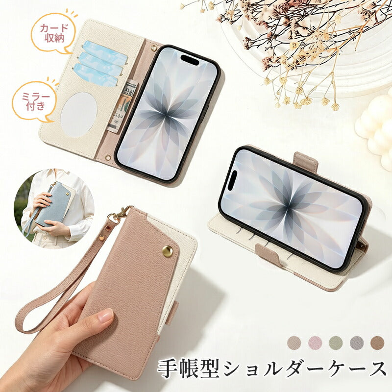 手帳型スマホケース スマホショルダー ショルダータイプ iPhone17e ケース iPhone17 air iPhone17 pro iPhone16e iPhone16 pro max iPhone15 iPhone14 iPhone13 iPhone12 iPhone se 全機種対応 カード収納 ミラー付き 携帯ケース カバー 韓国 シンプル 持ち手 レディース