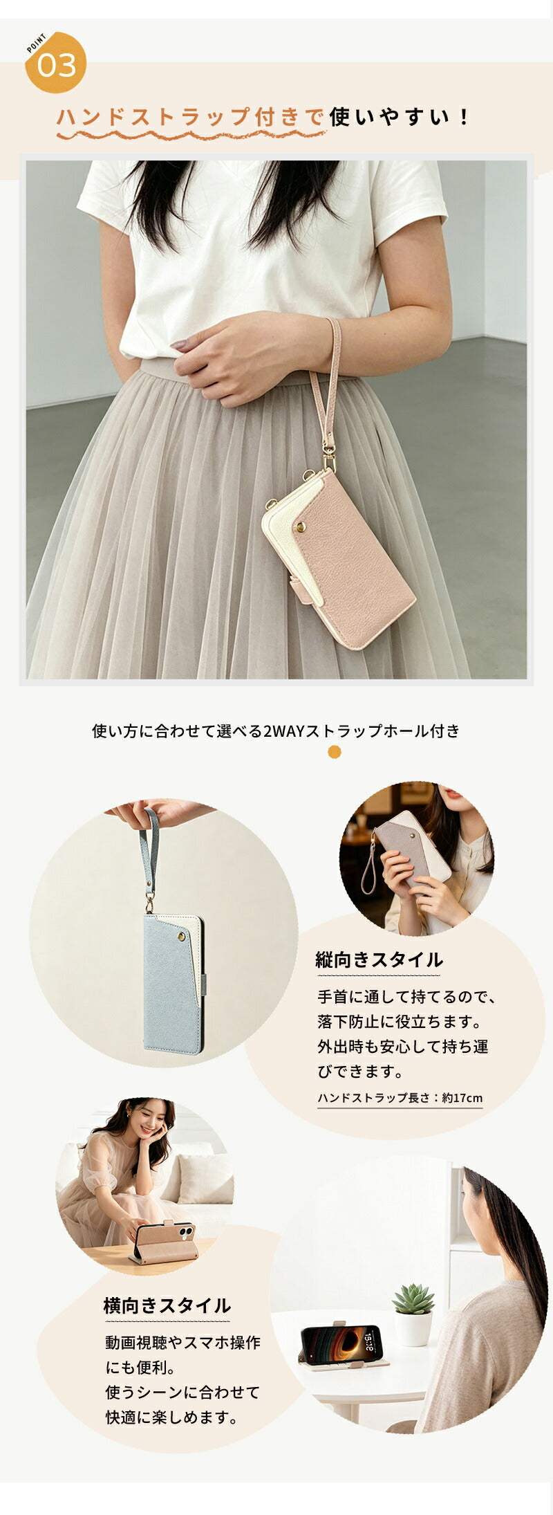 手帳型スマホケース スマホショルダー ショルダータイプ iPhone17e ケース iPhone17 air iPhone17 pro iPhone16e iPhone16 pro max iPhone15 iPhone14 iPhone13 iPhone12 iPhone se 全機種対応 カード収納 ミラー付き 携帯ケース カバー 韓国 シンプル 持ち手 レディース