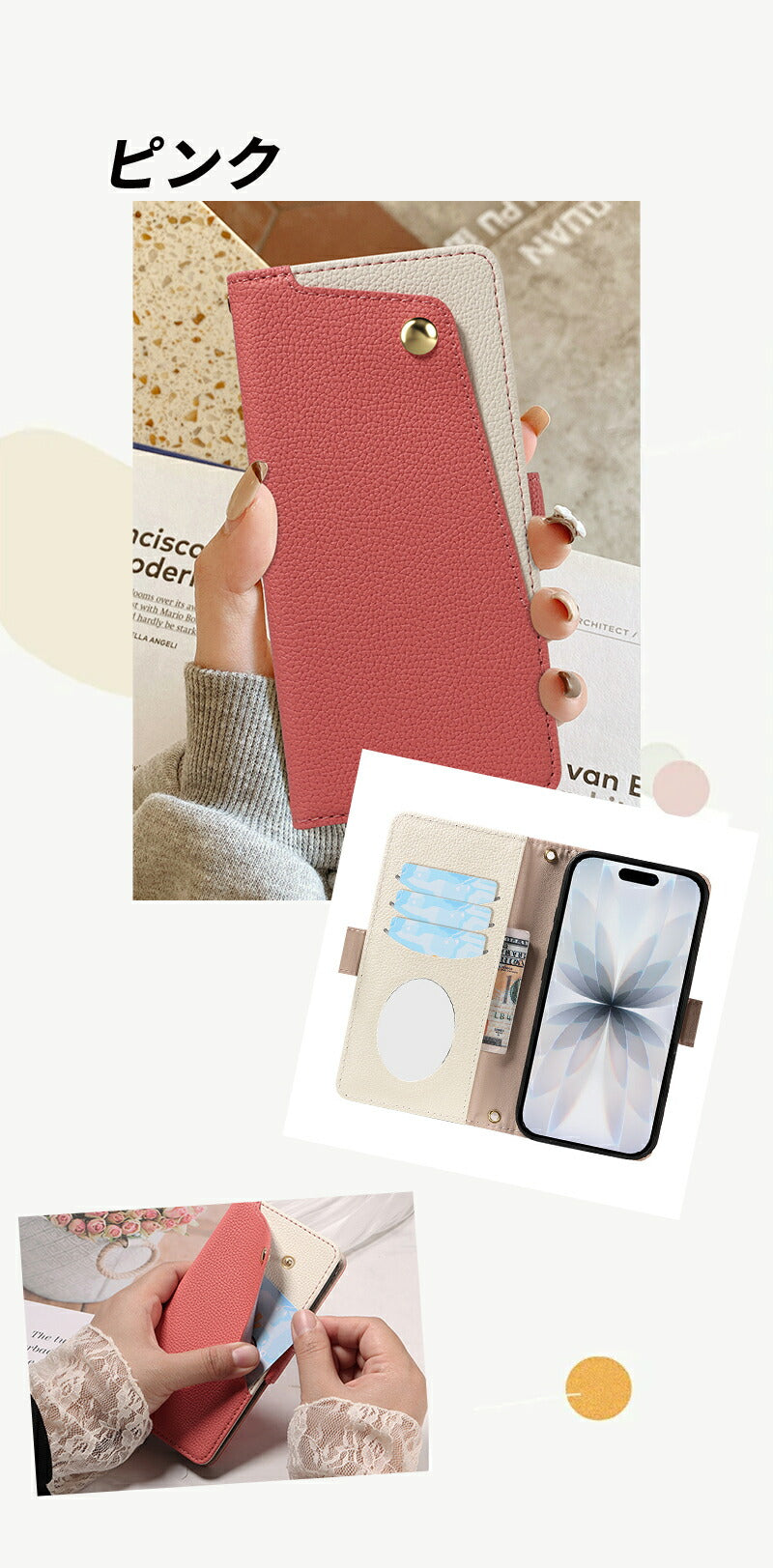 手帳型スマホケース スマホショルダー ショルダータイプ iPhone17e ケース iPhone17 air iPhone17 pro iPhone16e iPhone16 pro max iPhone15 iPhone14 iPhone13 iPhone12 iPhone se 全機種対応 カード収納 ミラー付き 携帯ケース カバー 韓国 シンプル 持ち手 レディース