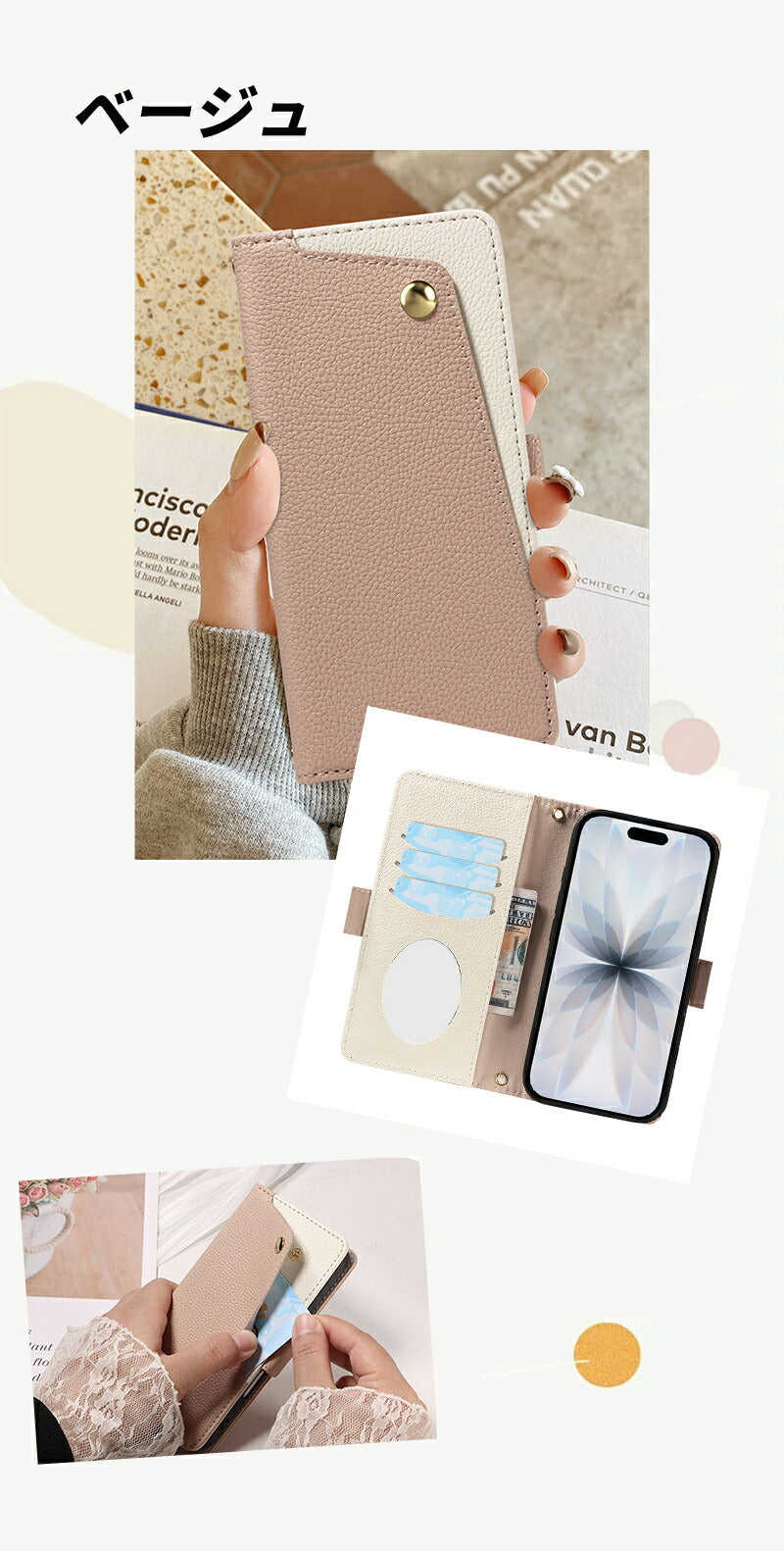 手帳型スマホケース スマホショルダー ショルダータイプ iPhone17e ケース iPhone17 air iPhone17 pro iPhone16e iPhone16 pro max iPhone15 iPhone14 iPhone13 iPhone12 iPhone se 全機種対応 カード収納 ミラー付き 携帯ケース カバー 韓国 シンプル 持ち手 レディース