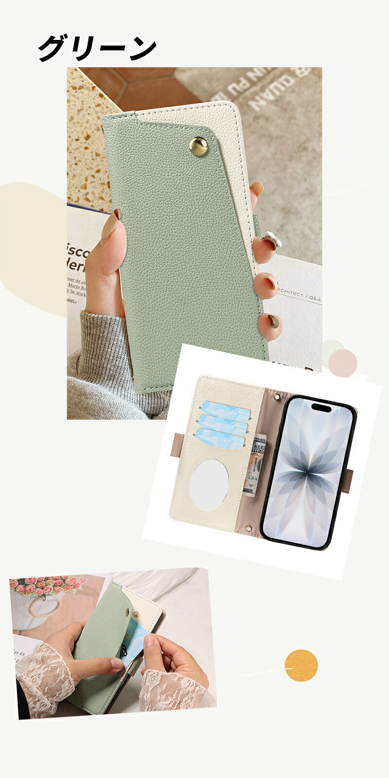手帳型スマホケース スマホショルダー ショルダータイプ iPhone17e ケース iPhone17 air iPhone17 pro iPhone16e iPhone16 pro max iPhone15 iPhone14 iPhone13 iPhone12 iPhone se 全機種対応 カード収納 ミラー付き 携帯ケース カバー 韓国 シンプル 持ち手 レディース