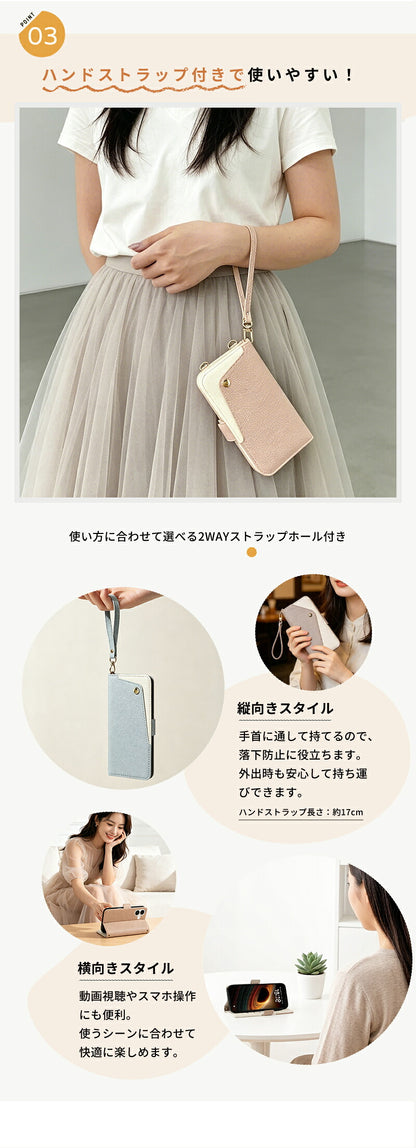 手帳型スマホケース スマホショルダー ショルダータイプ iPhone17e ケース iPhone17 air iPhone17 pro iPhone16e iPhone16 pro max iPhone15 iPhone14 iPhone13 iPhone12 iPhone se 全機種対応 カード収納 ミラー付き 携帯ケース カバー 韓国 シンプル 持ち手 レディース