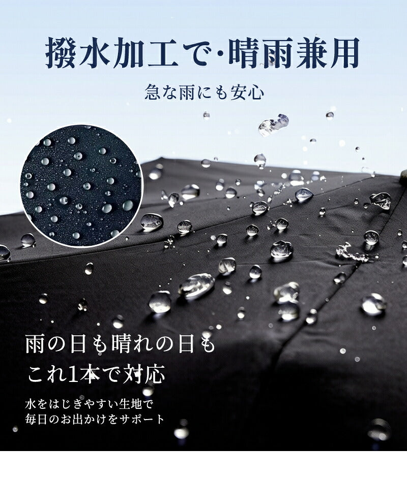 日傘 折りたたみ 完全遮光 晴雨兼用 折りたたみ傘 ペンシル傘 スリム コンパクト 超軽量 130g 軽量 遮光率100% UVカット100% 遮熱 涼しい 丈夫 風に強い 耐風 撥水 ホワイト レディース メンズ ユニセックス 子供 ランドセル対応 熱中症対策 ギフト 母の日