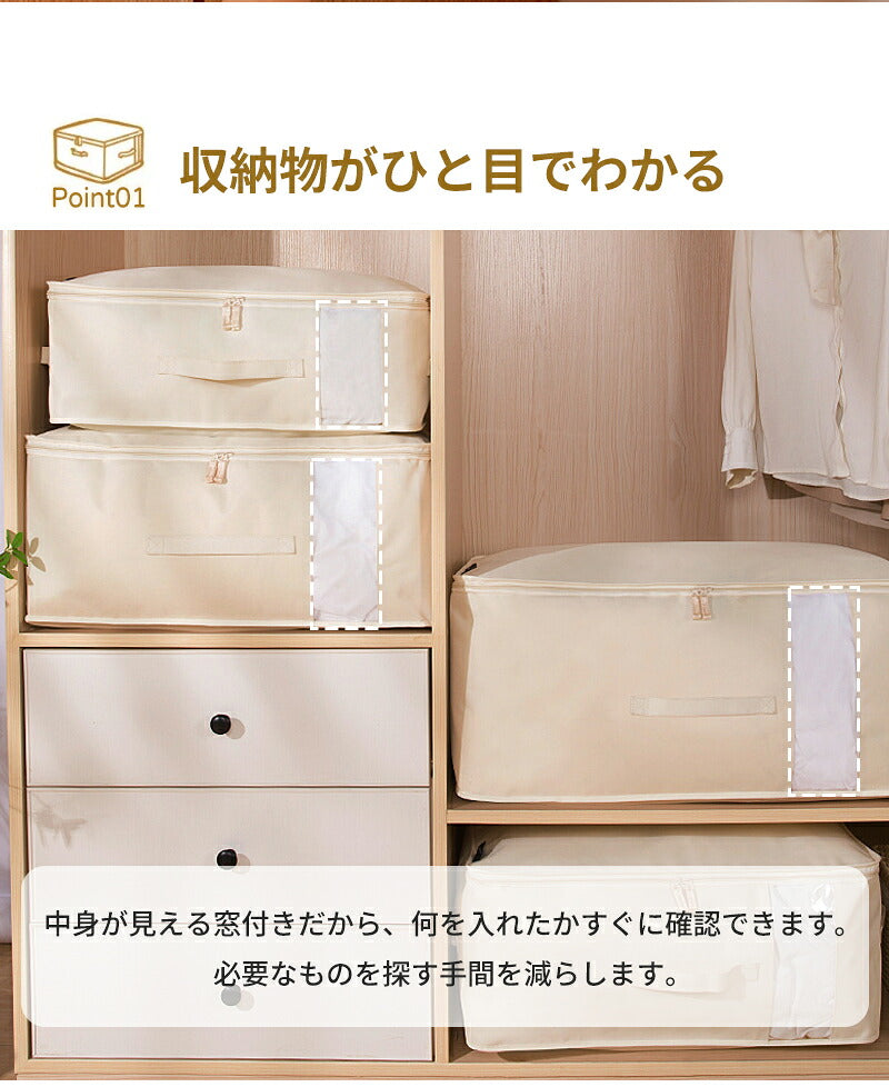 布製収納ボックス 衣類収納袋 布団収納袋 ベッド下収納 折りたたみ 収納ケース 自立 ファスナー付き 大容量 36L 48L 105L おしゃれ シンプル 衣装ケース ストレージボックス 押し入れ収納 洋服 羽毛布団 肌掛け布団 毛布 こたつ布団 コットンリネン 綿 布