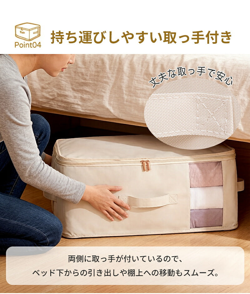 布製収納ボックス 衣類収納袋 布団収納袋 ベッド下収納 折りたたみ 収納ケース 自立 ファスナー付き 大容量 36L 48L 105L おしゃれ シンプル 衣装ケース ストレージボックス 押し入れ収納 洋服 羽毛布団 肌掛け布団 毛布 こたつ布団 コットンリネン 綿 布