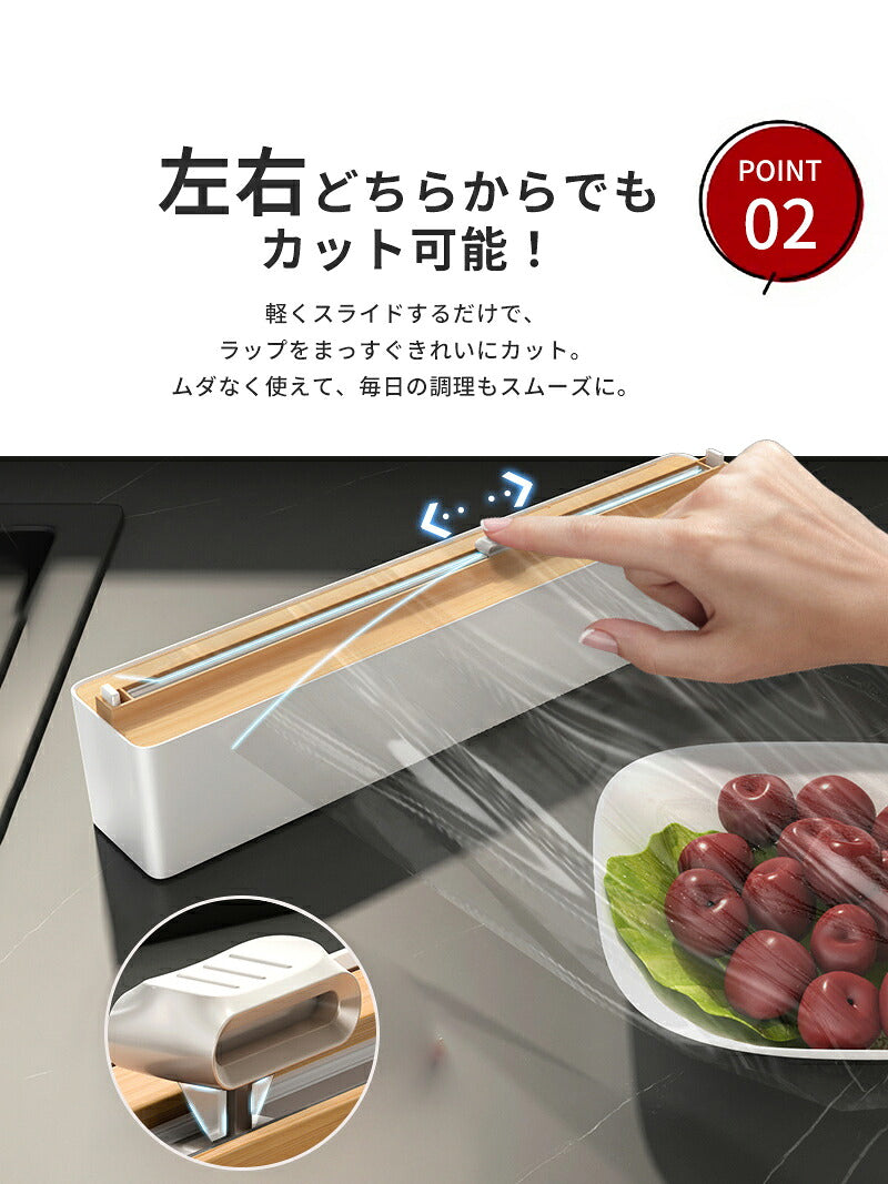 ラップケース ラップカッター ラップホルダー ラップカット マグネット 壁掛け 吸盤付き 両方向スライド 双方向切断 密封フィルム対応 収納便利 クッキングシート アルミホイルケース キッチン箔 フィルムディスペンサー 冷蔵庫 キッチン キッチン雑貨