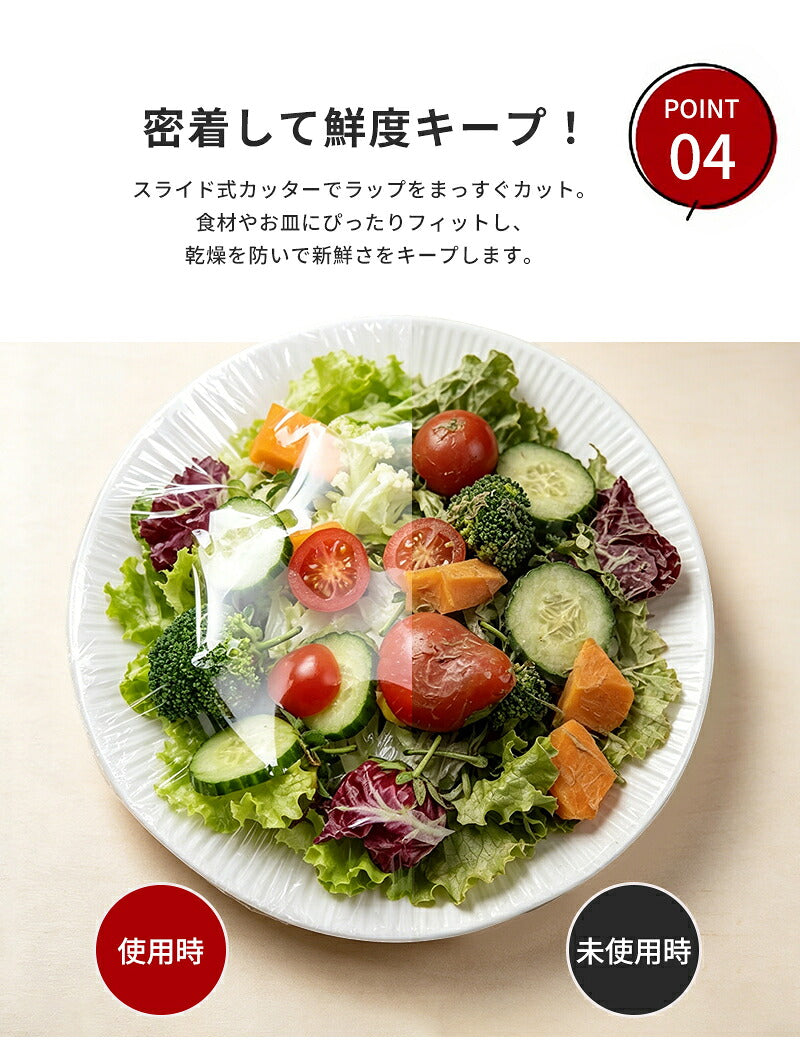 ラップケース ラップカッター ラップホルダー ラップカット マグネット 壁掛け 吸盤付き 両方向スライド 双方向切断 密封フィルム対応 収納便利 クッキングシート アルミホイルケース キッチン箔 フィルムディスペンサー 冷蔵庫 キッチン キッチン雑貨