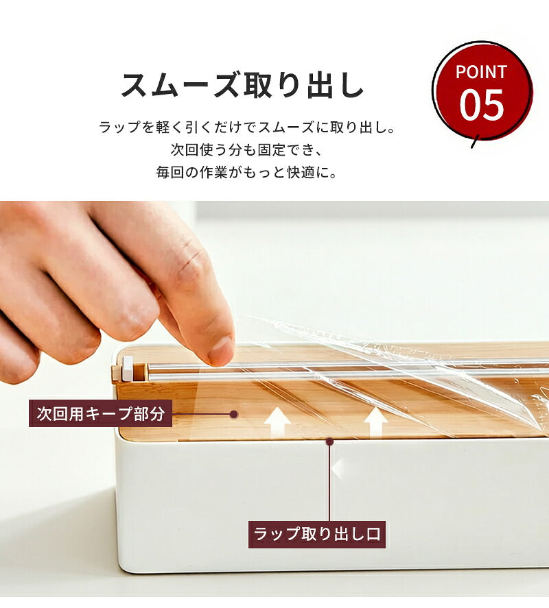 ラップケース ラップカッター ラップホルダー ラップカット マグネット 壁掛け 吸盤付き 両方向スライド 双方向切断 密封フィルム対応 収納便利 クッキングシート アルミホイルケース キッチン箔 フィルムディスペンサー 冷蔵庫 キッチン キッチン雑貨
