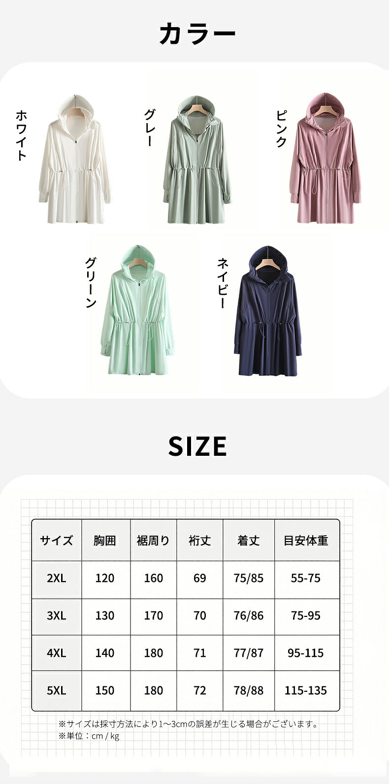 UVカットパーカー UPF50 大きいサイズ レディース 冷感 パーカー 通気 ラッシュガード 紫外線対策 長袖 ツバ フード付き 体型カバー 指穴 ミドル丈 ロング オーバーサイズ ビッグシルエット 日焼け対策 ラッシュパーカー ライトアウター トップス オーバーウェア