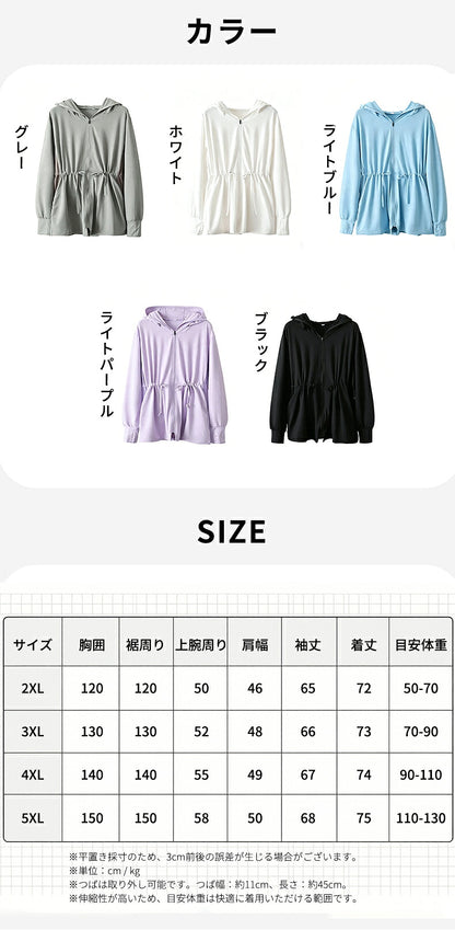 UVカットパーカー UPF50 大きいサイズ レディース 冷感 パーカー 通気 ラッシュガード 紫外線対策 長袖 ツバ フード付き 体型カバー 指穴 ミドル丈 ロング オーバーサイズ ビッグシルエット 日焼け対策 ラッシュパーカー ライトアウター トップス オーバーウェア