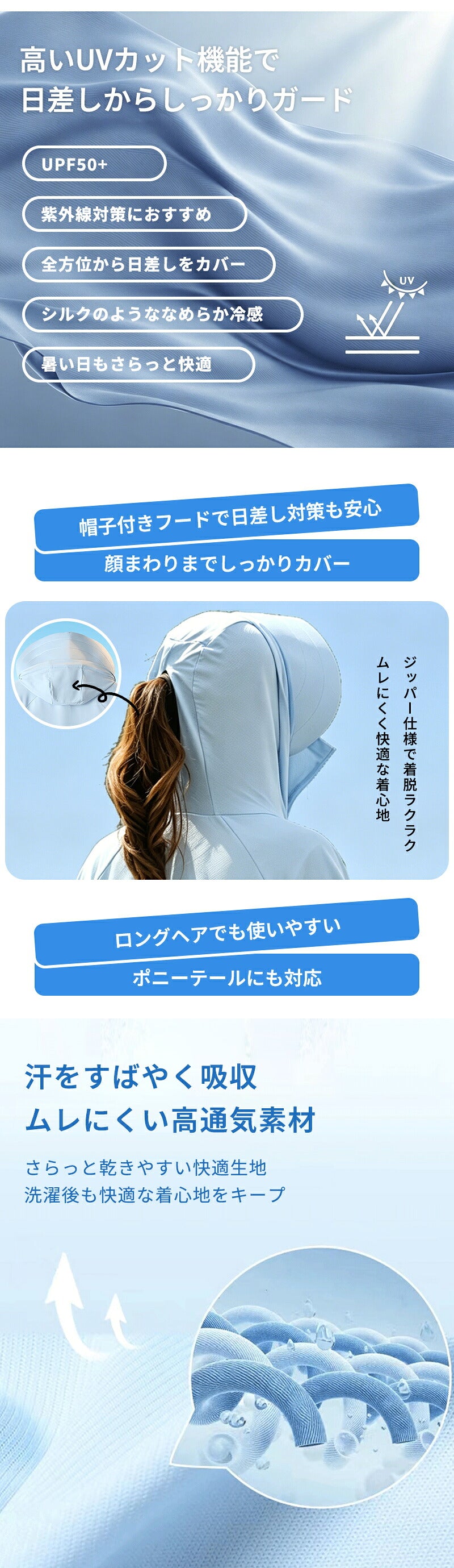 UVカットパーカー UPF50 大きいサイズ レディース 冷感 パーカー 通気 ラッシュガード 紫外線対策 長袖 ツバ フード付き 体型カバー 指穴 ミドル丈 ロング オーバーサイズ ビッグシルエット 日焼け対策 ラッシュパーカー ライトアウター トップス オーバーウェア