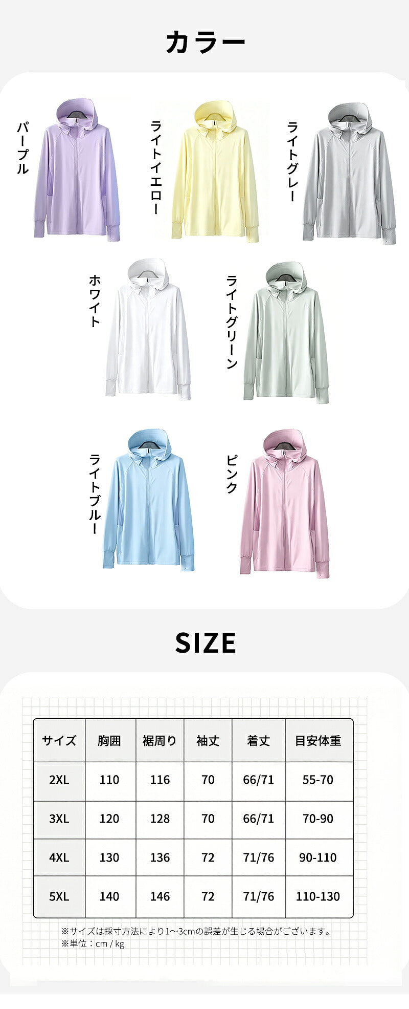 UVカットパーカー UPF50 大きいサイズ レディース 冷感 パーカー 通気 ラッシュガード 紫外線対策 長袖 ツバ フード付き 体型カバー 指穴 ミドル丈 ロング オーバーサイズ ビッグシルエット 日焼け対策 ラッシュパーカー ライトアウター トップス オーバーウェア