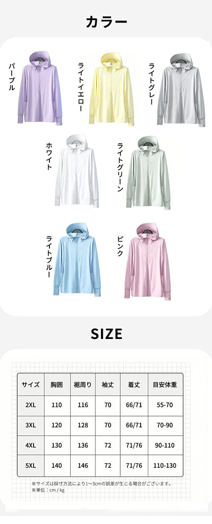 UVカットパーカー UPF50 大きいサイズ レディース 冷感 パーカー 通気 ラッシュガード 紫外線対策 長袖 ツバ フード付き 体型カバー 指穴 ミドル丈 ロング オーバーサイズ ビッグシルエット 日焼け対策 ラッシュパーカー ライトアウター トップス オーバーウェア