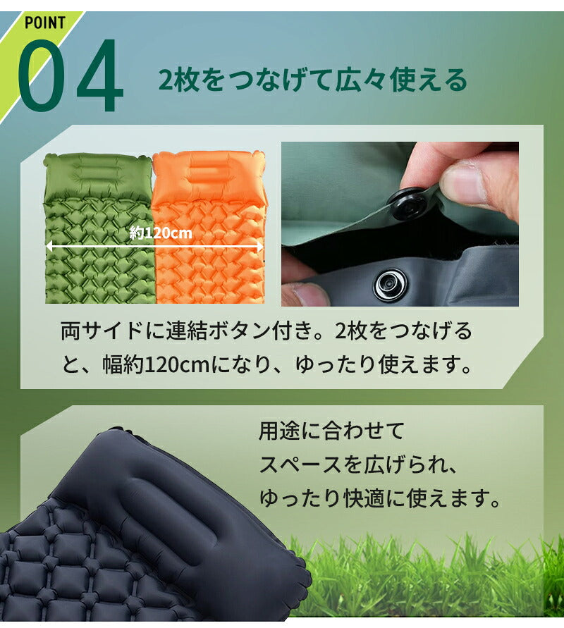 エアマット キャンプマット 防災 エアーマット シングルサイズ 車中泊マット 足踏み式 キャンプ用品 マットレス 軽量 コンパクト アウトドア マット テント用 防水 防潮 弾力 収納便利 持ち運び便利 レジャー 災害用 防災グッズ 父の日