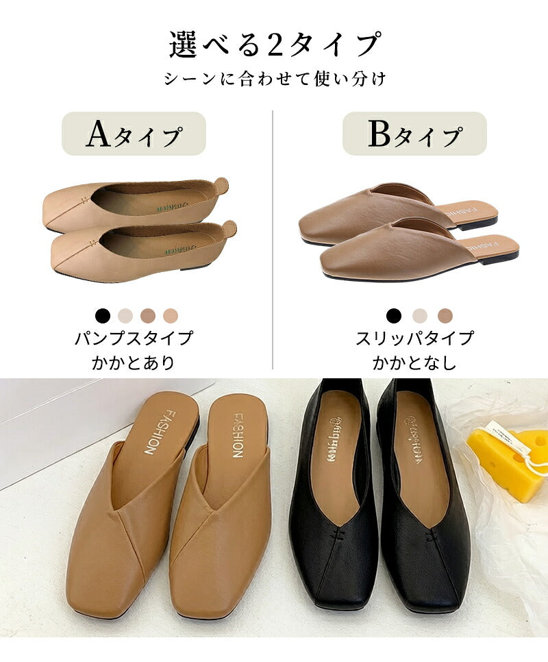 携帯スリッパ レディース 携帯シューズ フォーマルスリッパ 23cm 23.5cm 24cm 24.5cm 25cm ヒール付き Vカット 折らない 超軽量 大きいサイズ PU おしゃれ 学校行事 授業参観 説明会 保護者 入学式 卒業式 卒園式 保育園 幼稚園 室内履き 超軽量 柔らかい