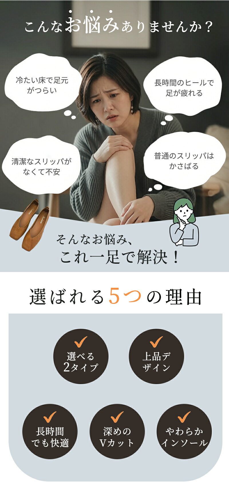 携帯スリッパ レディース 携帯シューズ フォーマルスリッパ 23cm 23.5cm 24cm 24.5cm 25cm ヒール付き Vカット 折らない 超軽量 大きいサイズ PU おしゃれ 学校行事 授業参観 説明会 保護者 入学式 卒業式 卒園式 保育園 幼稚園 室内履き 超軽量 柔らかい