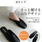 携帯スリッパ レディース 携帯シューズ フォーマルスリッパ 23cm 23.5cm 24cm 24.5cm 25cm ヒール付き Vカット 折らない 超軽量 大きいサイズ PU おしゃれ 学校行事 授業参観 説明会 保護者 入学式 卒業式 卒園式 保育園 幼稚園 室内履き 超軽量 柔らかい