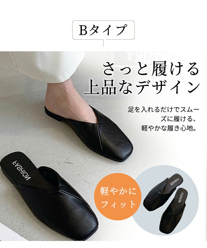 携帯スリッパ レディース 携帯シューズ フォーマルスリッパ 23cm 23.5cm 24cm 24.5cm 25cm ヒール付き Vカット 折らない 超軽量 大きいサイズ PU おしゃれ 学校行事 授業参観 説明会 保護者 入学式 卒業式 卒園式 保育園 幼稚園 室内履き 超軽量 柔らかい