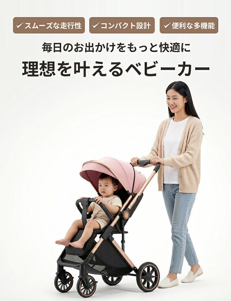ベビーカー A型 コンパクト 新生児 生後1か月～3歳頃 折りたたみ簡単 折り畳み 自立式 軽量 車載 トランク収納 おしゃれ スタイリッシュ 出産準備 出産祝い 孫 プレゼント ベビー用品 子供用品