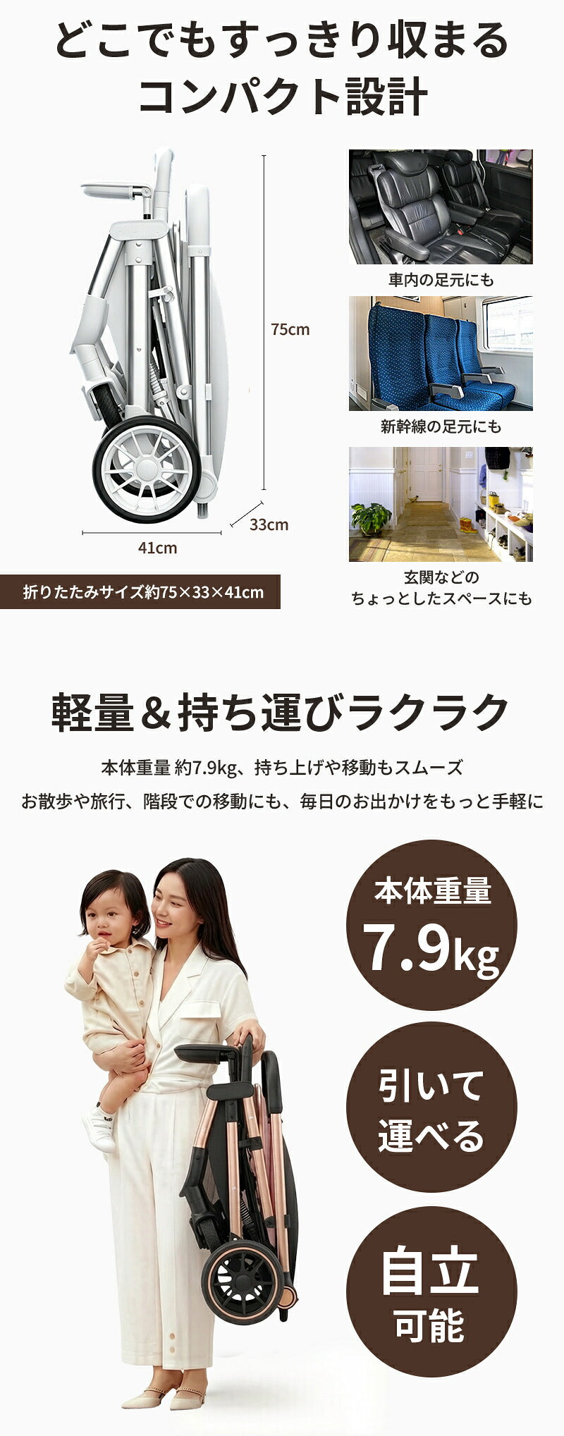 ベビーカー A型 コンパクト 新生児 生後1か月～3歳頃 折りたたみ簡単 折り畳み 自立式 軽量 車載 トランク収納 おしゃれ スタイリッシュ 出産準備 出産祝い 孫 プレゼント ベビー用品 子供用品