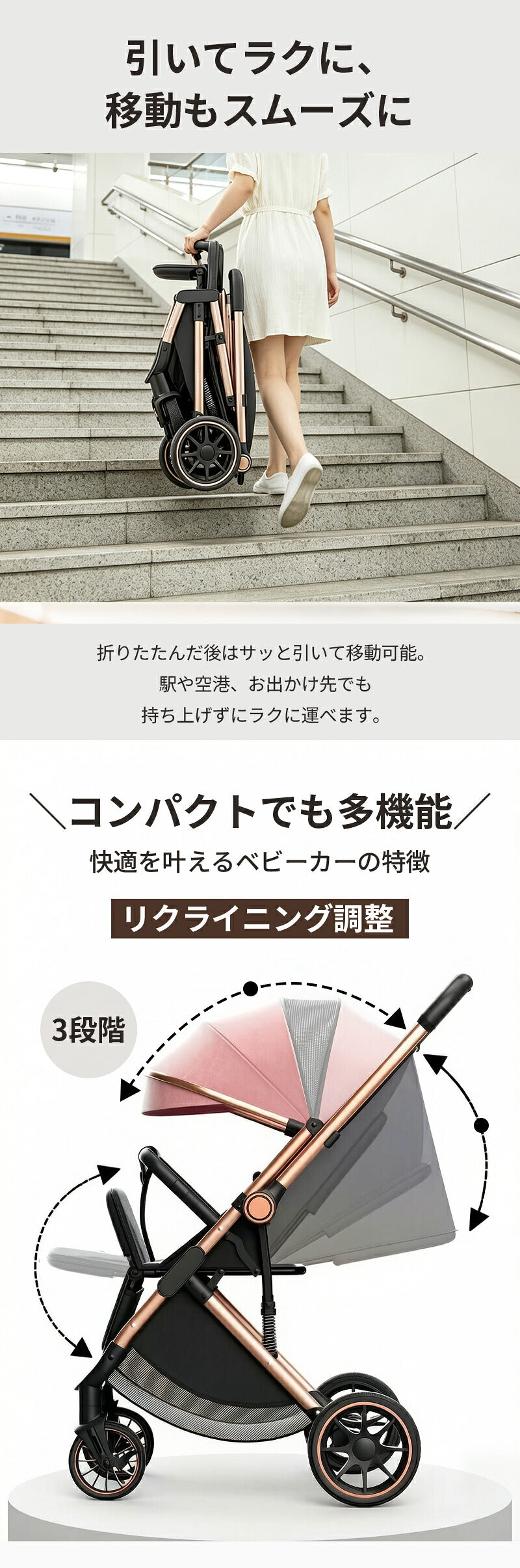 ベビーカー A型 コンパクト 新生児 生後1か月～3歳頃 折りたたみ簡単 折り畳み 自立式 軽量 車載 トランク収納 おしゃれ スタイリッシュ 出産準備 出産祝い 孫 プレゼント ベビー用品 子供用品
