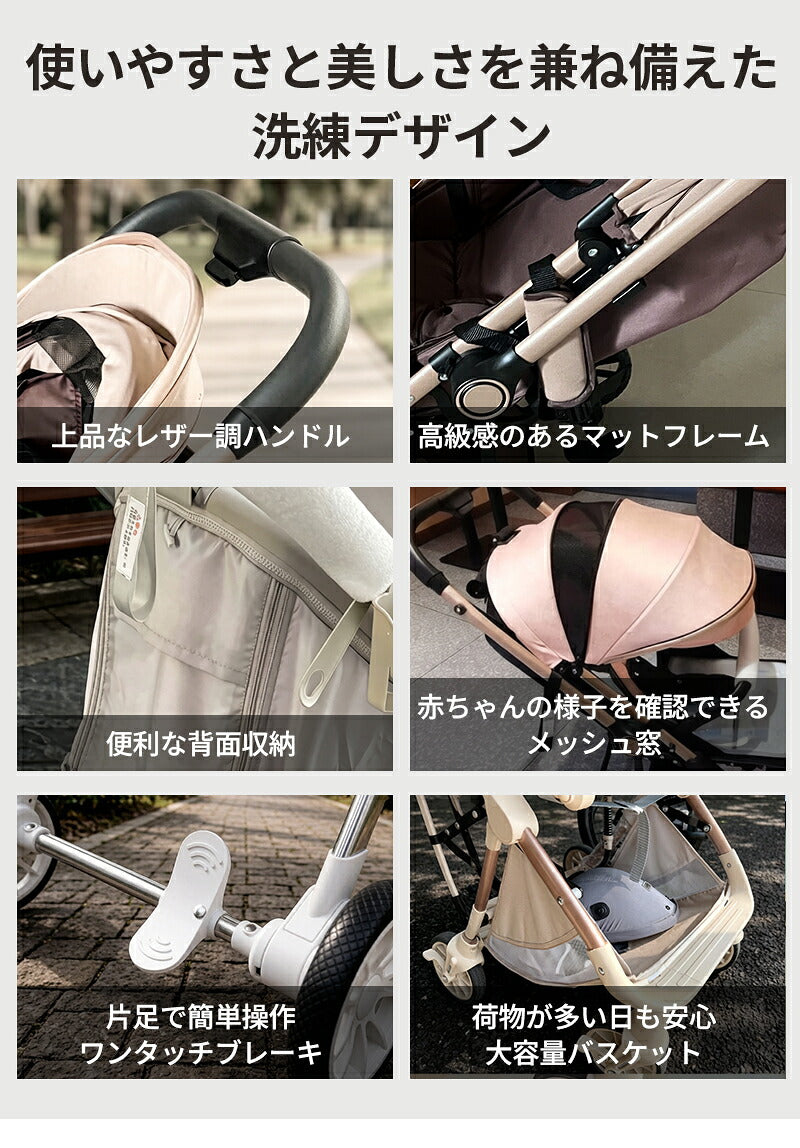 ベビーカー A型 コンパクト 新生児 生後1か月～3歳頃 折りたたみ簡単 折り畳み 自立式 軽量 車載 トランク収納 おしゃれ スタイリッシュ 出産準備 出産祝い 孫 プレゼント ベビー用品 子供用品