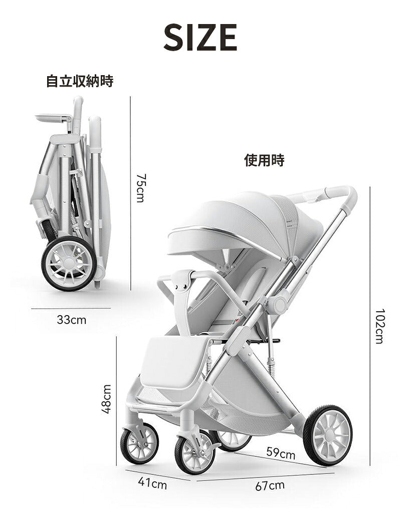 ベビーカー A型 コンパクト 新生児 生後1か月～3歳頃 折りたたみ簡単 折り畳み 自立式 軽量 車載 トランク収納 おしゃれ スタイリッシュ 出産準備 出産祝い 孫 プレゼント ベビー用品 子供用品