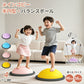 バランスボール 46cm 58cm 子供 半円形 半円 ボール バランスドーム 体幹トレーニング バランス ストレッチ ダイエット バランスディスク 腹筋 健康器具 宅ト 自宅 子供用 キッズ 半球 ボディバランスドーム バランストレーニング 鍛える 空気入れ チューブ付き