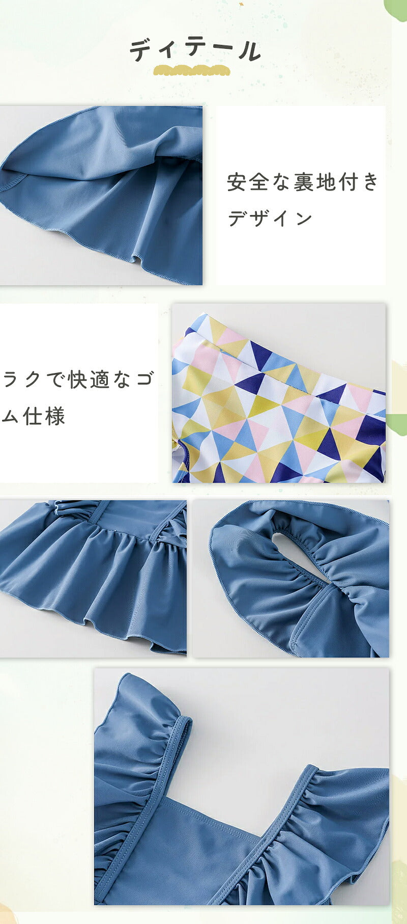 セパレート水着 女の子 3点セット キャップ付き えらべるデザイン ボリュームフリル UVカット キッズ ガールズ 子供服 タンキニ ショートパンツ 90 100 110 120 130 140 小学生 低学年 高学年 プール 海 海水浴 水泳 アウトドア プールグッズ ガーリー 春夏