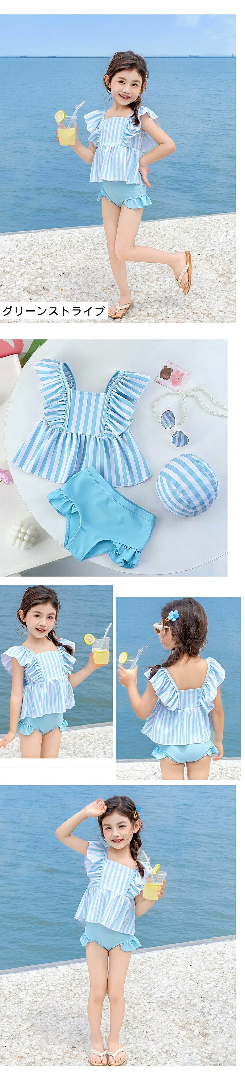 セパレート水着 女の子 3点セット キャップ付き えらべるデザイン ボリュームフリル UVカット キッズ ガールズ 子供服 タンキニ ショートパンツ 90 100 110 120 130 140 小学生 低学年 高学年 プール 海 海水浴 水泳 アウトドア プールグッズ ガーリー 春夏