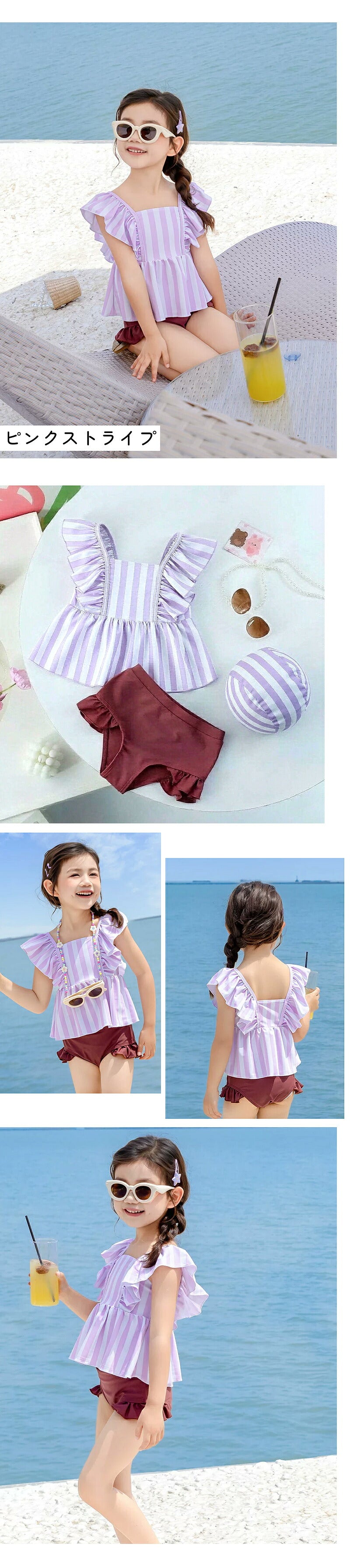 セパレート水着 女の子 3点セット キャップ付き えらべるデザイン ボリュームフリル UVカット キッズ ガールズ 子供服 タンキニ ショートパンツ 90 100 110 120 130 140 小学生 低学年 高学年 プール 海 海水浴 水泳 アウトドア プールグッズ ガーリー 春夏