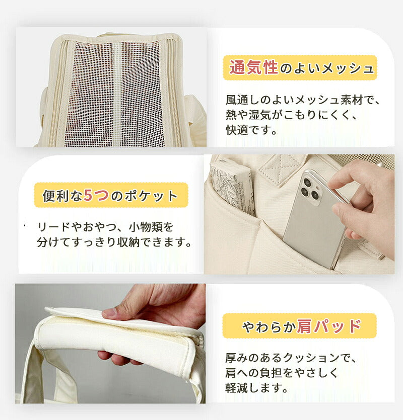 犬用キャリーバッグ 猫用キャリーバッグ ペットキャリー 犬 猫 2WAY 肩掛け ショルダー ハンドバッグ 通気性 軽量 丈夫 おしゃれ かわいい 韓国風 ペットバッグ キャリーケース 犬バッグ 小型犬 中型犬 猫用 犬用 S M 旅行