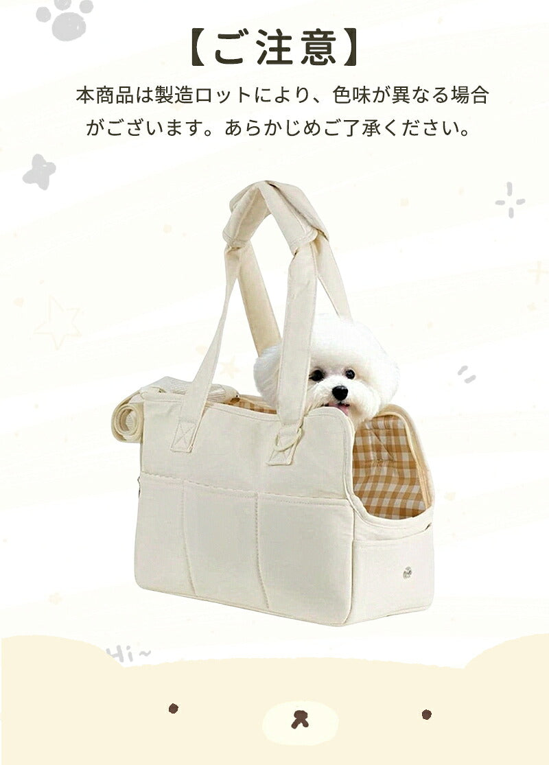 犬用キャリーバッグ 猫用キャリーバッグ ペットキャリー 犬 猫 2WAY 肩掛け ショルダー ハンドバッグ 通気性 軽量 丈夫 おしゃれ かわいい 韓国風 ペットバッグ キャリーケース 犬バッグ 小型犬 中型犬 猫用 犬用 S M 旅行