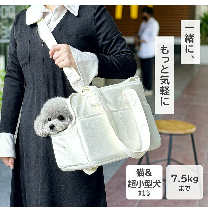 犬用キャリーバッグ 猫用キャリーバッグ ペットキャリー 犬 猫 2WAY 肩掛け ショルダー ハンドバッグ 通気性 軽量 丈夫 おしゃれ かわいい 韓国風 ペットバッグ キャリーケース 犬バッグ 小型犬 中型犬 猫用 犬用 S M 旅行