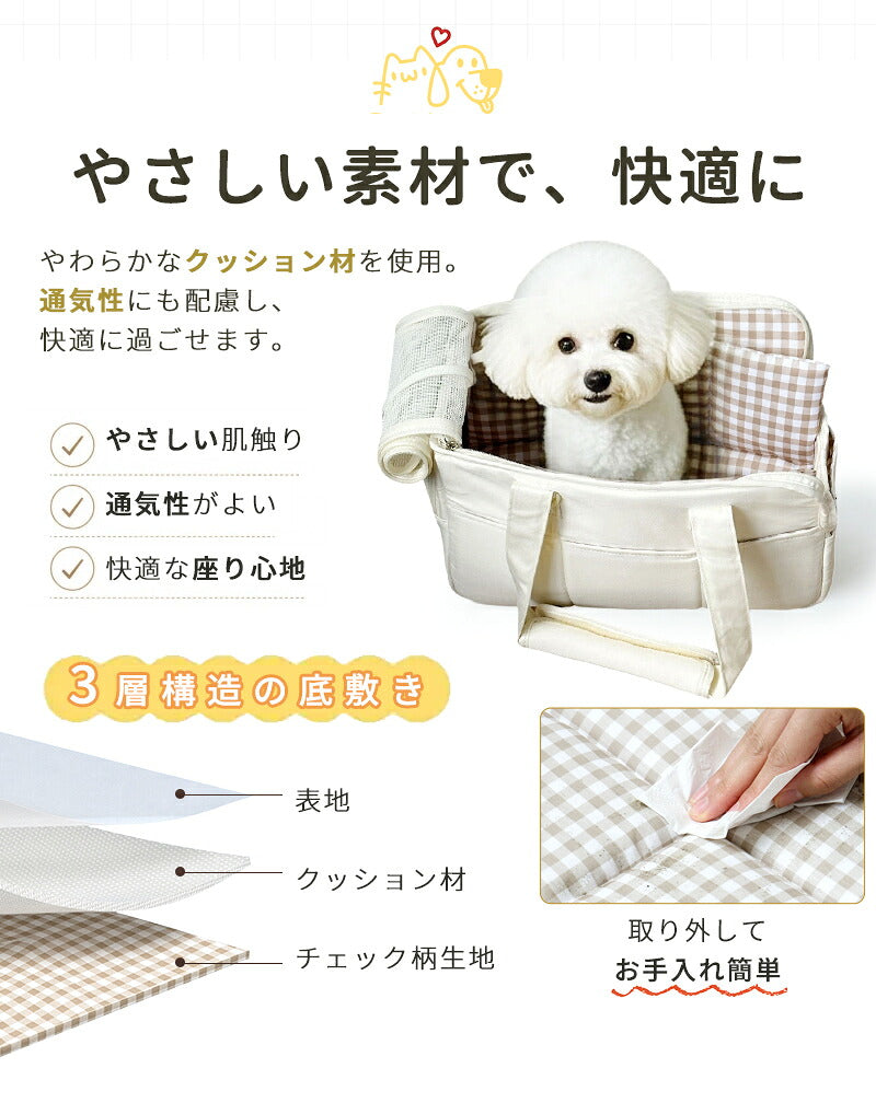 犬用キャリーバッグ 猫用キャリーバッグ ペットキャリー 犬 猫 2WAY 肩掛け ショルダー ハンドバッグ 通気性 軽量 丈夫 おしゃれ かわいい 韓国風 ペットバッグ キャリーケース 犬バッグ 小型犬 中型犬 猫用 犬用 S M 旅行