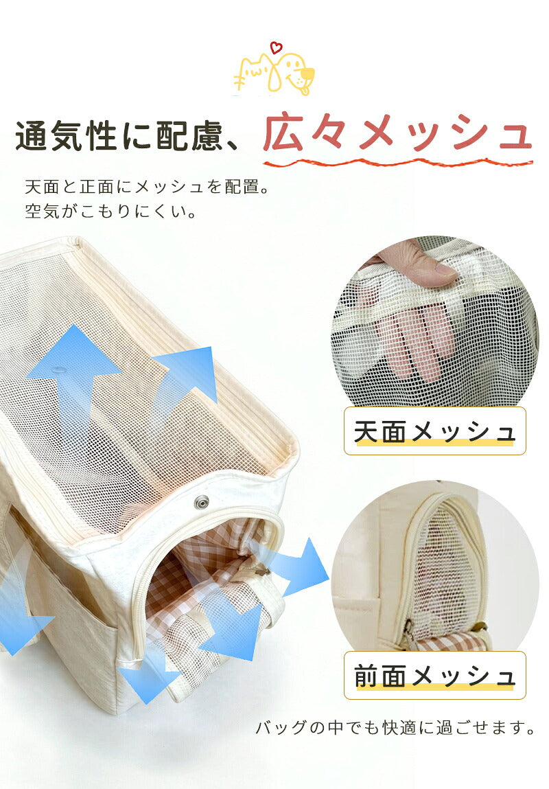 犬用キャリーバッグ 猫用キャリーバッグ ペットキャリー 犬 猫 2WAY 肩掛け ショルダー ハンドバッグ 通気性 軽量 丈夫 おしゃれ かわいい 韓国風 ペットバッグ キャリーケース 犬バッグ 小型犬 中型犬 猫用 犬用 S M 旅行