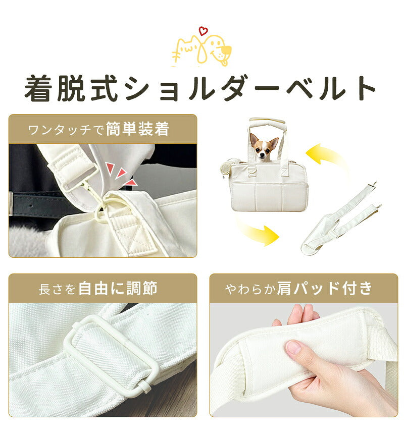 犬用キャリーバッグ 猫用キャリーバッグ ペットキャリー 犬 猫 2WAY 肩掛け ショルダー ハンドバッグ 通気性 軽量 丈夫 おしゃれ かわいい 韓国風 ペットバッグ キャリーケース 犬バッグ 小型犬 中型犬 猫用 犬用 S M 旅行