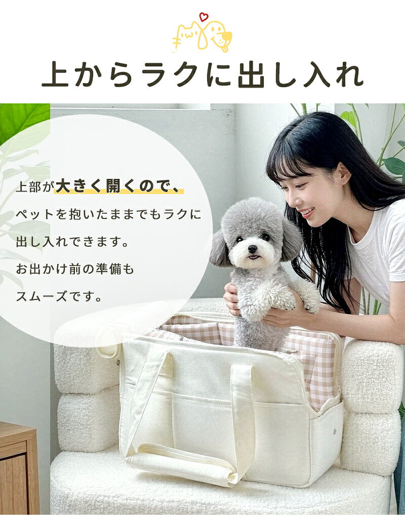 犬用キャリーバッグ 猫用キャリーバッグ ペットキャリー 犬 猫 2WAY 肩掛け ショルダー ハンドバッグ 通気性 軽量 丈夫 おしゃれ かわいい 韓国風 ペットバッグ キャリーケース 犬バッグ 小型犬 中型犬 猫用 犬用 S M 旅行