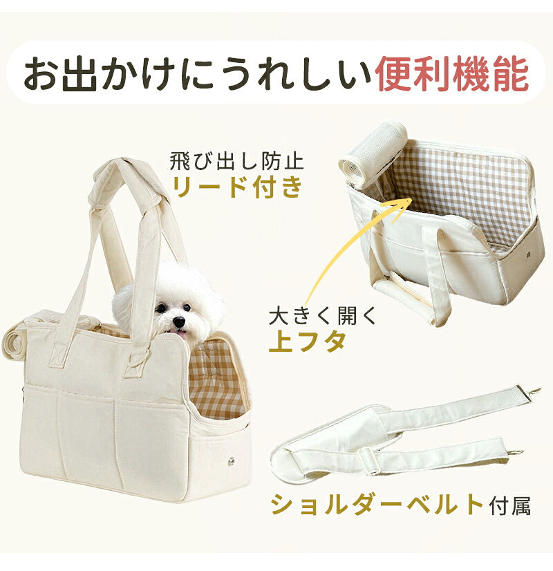 犬用キャリーバッグ 猫用キャリーバッグ ペットキャリー 犬 猫 2WAY 肩掛け ショルダー ハンドバッグ 通気性 軽量 丈夫 おしゃれ かわいい 韓国風 ペットバッグ キャリーケース 犬バッグ 小型犬 中型犬 猫用 犬用 S M 旅行