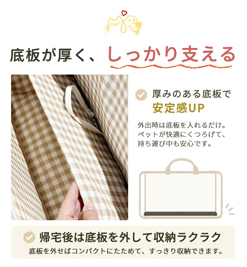 犬用キャリーバッグ 猫用キャリーバッグ ペットキャリー 犬 猫 2WAY 肩掛け ショルダー ハンドバッグ 通気性 軽量 丈夫 おしゃれ かわいい 韓国風 ペットバッグ キャリーケース 犬バッグ 小型犬 中型犬 猫用 犬用 S M 旅行