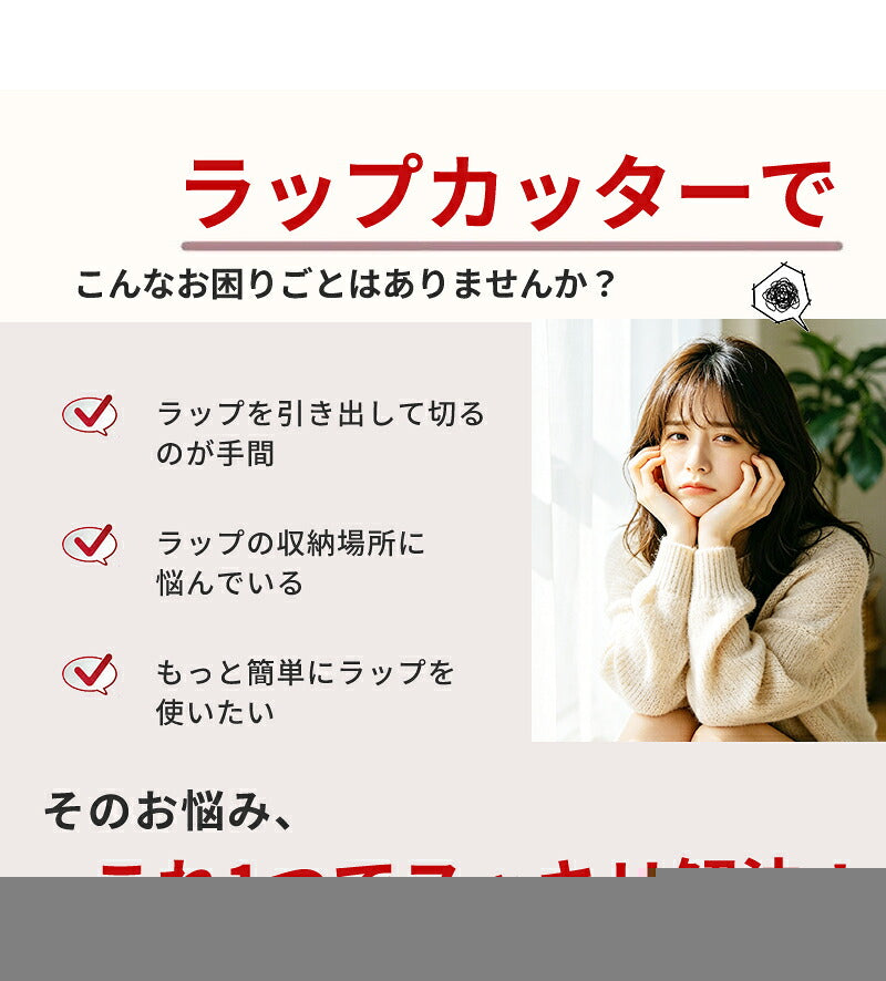 ラップケース ラップカッター ラップホルダー ラップカット マグネット 壁掛け 吸盤付き 両方向スライド 双方向切断 密封フィルム対応 収納便利 クッキングシート アルミホイルケース キッチン箔 フィルムディスペンサー 冷蔵庫 キッチン キッチン雑貨