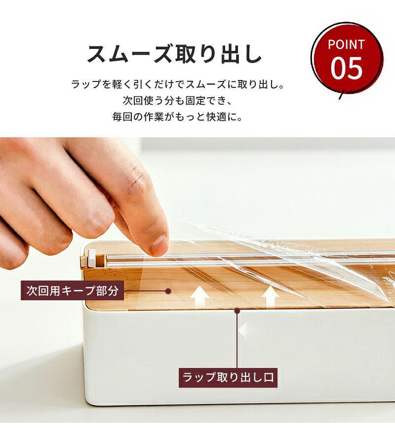 ラップケース ラップカッター ラップホルダー ラップカット マグネット 壁掛け 吸盤付き 両方向スライド 双方向切断 密封フィルム対応 収納便利 クッキングシート アルミホイルケース キッチン箔 フィルムディスペンサー 冷蔵庫 キッチン キッチン雑貨