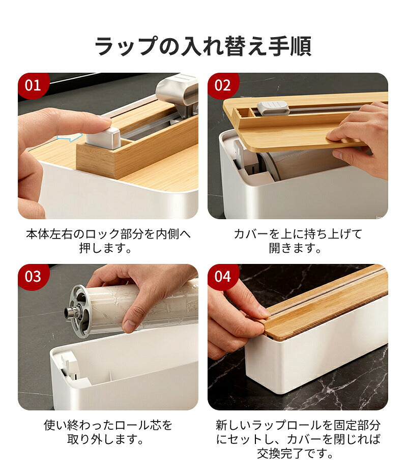 ラップケース ラップカッター ラップホルダー ラップカット マグネット 壁掛け 吸盤付き 両方向スライド 双方向切断 密封フィルム対応 収納便利 クッキングシート アルミホイルケース キッチン箔 フィルムディスペンサー 冷蔵庫 キッチン キッチン雑貨