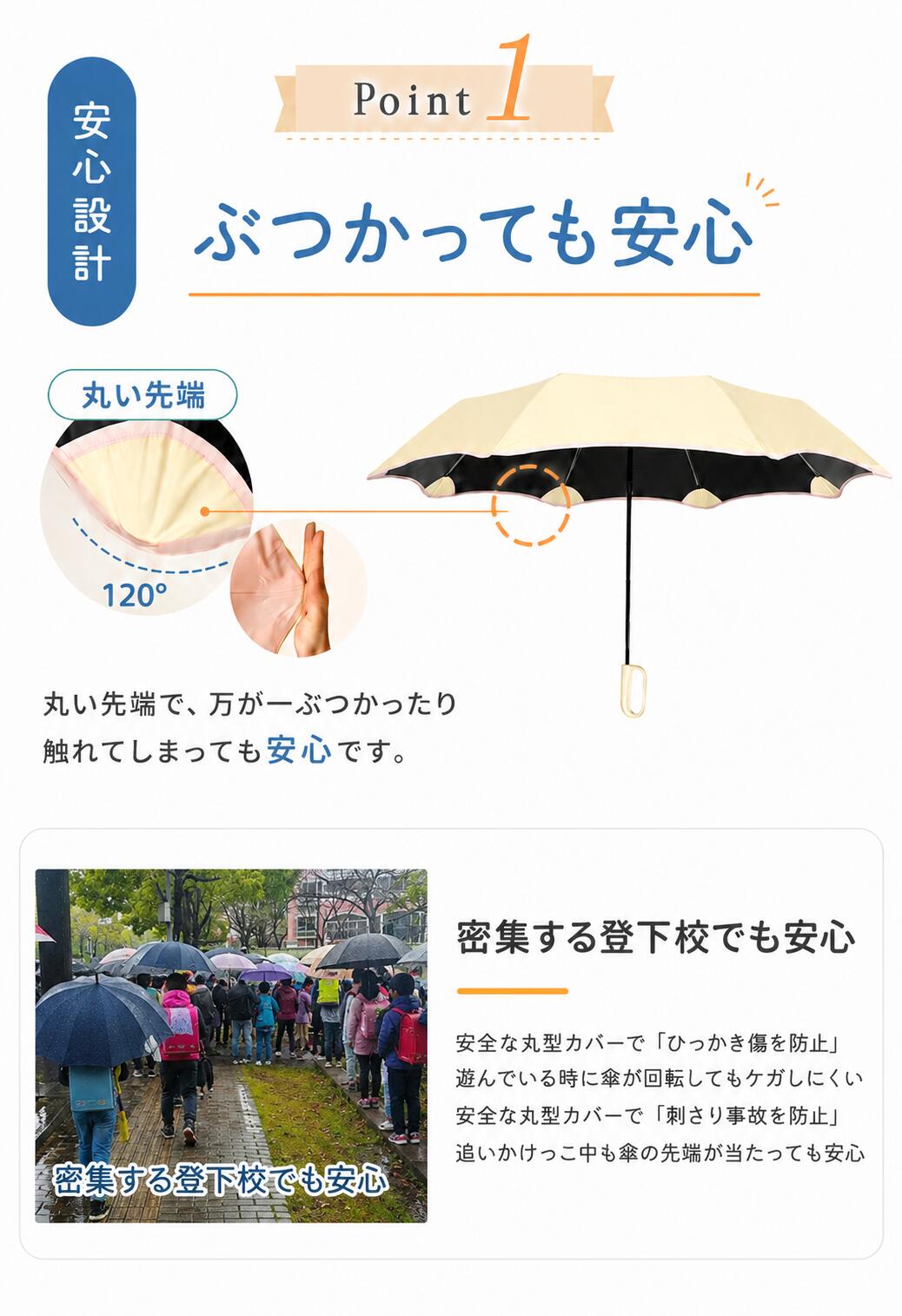 日傘 折りたたみ 子供用 小学生 晴雨兼用 ワンタッチ 自動開閉 逆戻り防止 軽量 UVカット 100％遮光 遮熱 5級撥水 8本骨 折りたたみ傘 雨傘 女の子 男の子 紫外線対策 日焼け対策 暑さ対策