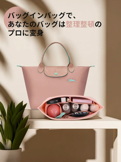 バッグインバッグ インナーバッグ 洗える Bag in Bag バッグオーガナイザー 収納力アップ 高級素材 ロンシャンバッグ用 トートバッグ用 軽量 自立 収納力抜群 整理整頓 バッグ整理 形崩れ防止 大容量 LONGCHAMP プリアージュ用