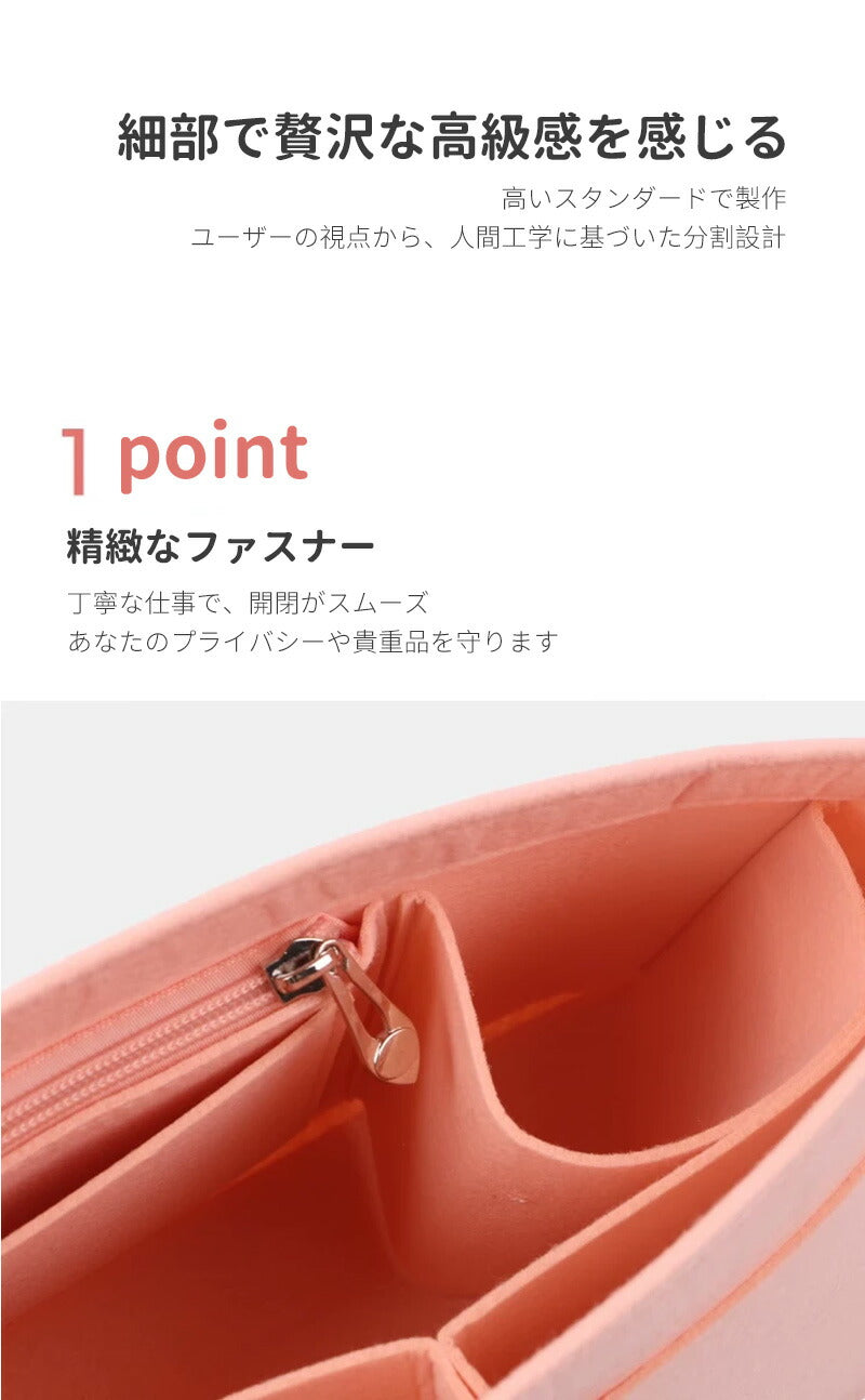 バッグインバッグ インナーバッグ 洗える Bag in Bag バッグオーガナイザー 収納力アップ 高級素材 ロンシャンバッグ用 トートバッグ用 軽量 自立 収bagbinbag-004