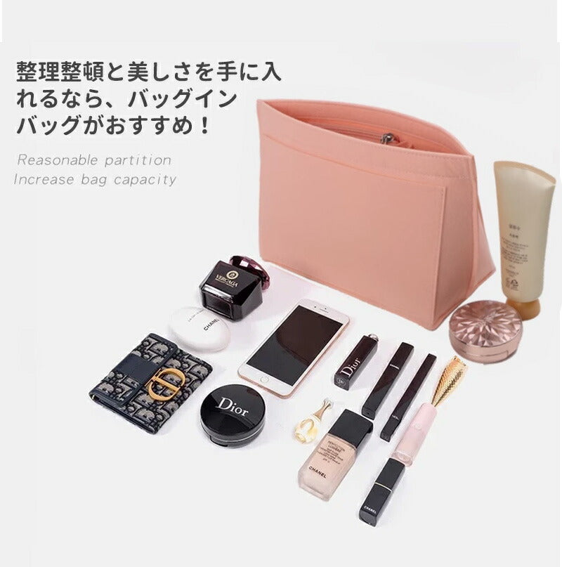 バッグインバッグ インナーバッグ 洗える Bag in Bag バッグオーガナイザー 収納力アップ 高級素材 ロンシャンバッグ用 トートバッグ用 軽量 自立 収bagbinbag-004