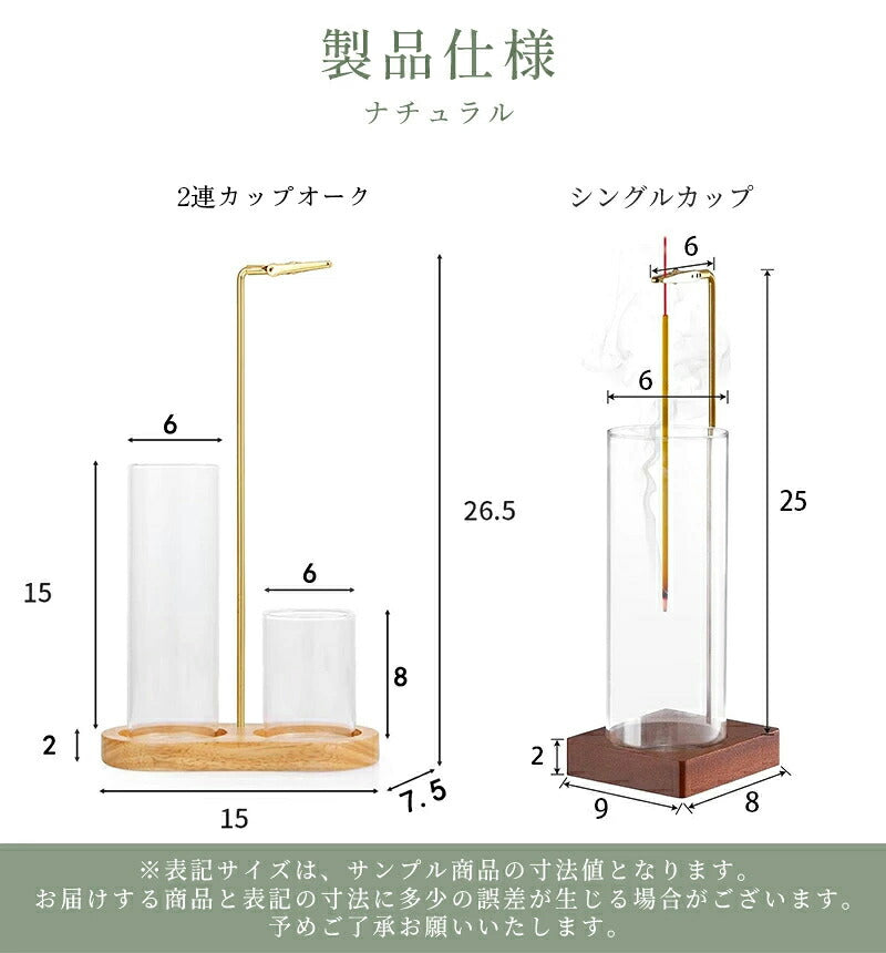 お香立て お香 香炉 線香立て インテリア 灰がこぼれない お洒落 可愛い 吊り下げ 真鍮 ガラス シンプル ブラウン ガラス製 リラックス 仏壇 書斎 瞑想 玄関先 お香立て ガラス おしゃれ 吊り下げ お香たて かわいい インセンスホルダー 立て 置き 入れ スタンド オシャレ