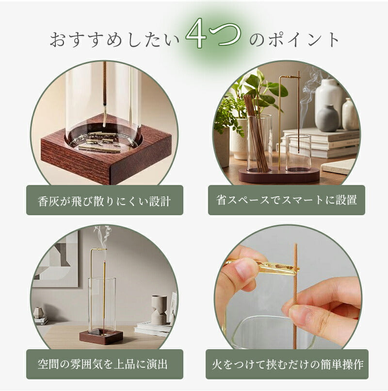 お香立て お香 香炉 線香立て インテリア 灰がこぼれない お洒落 可愛い 吊り下げ 真鍮 ガラス シンプル ブラウン ガラス製 リラックス 仏壇 書斎 瞑想 玄関先 お香立て ガラス おしゃれ 吊り下げ お香たて かわいい インセンスホルダー 立て 置き 入れ スタンド オシャレ